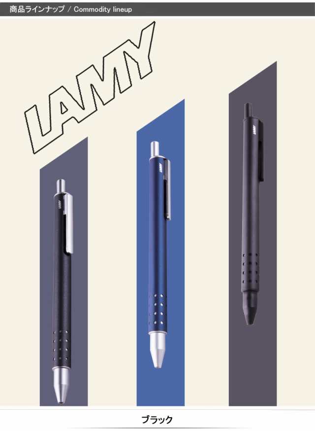 名入れ ボールペン ラミー ローラーボールペン swift スウィフト LAMY ブラック L331 グラファイト L334GR  インペリアルブルー L334Iの通販はau PAY マーケット YOU STYLE au PAY マーケット－通販サイト