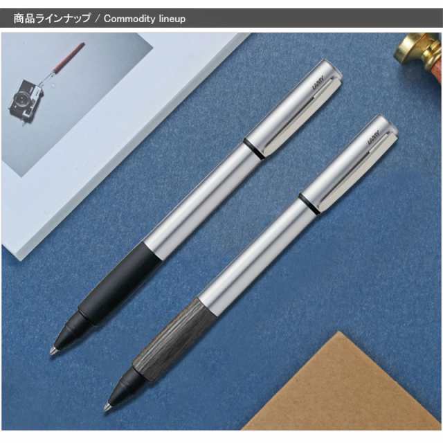 名入れ ボールペン ラミー LAMY アクセント AL ローラーボール ラバーグリップ L396KK /ウッド調グリップ L396KW  ギフトプレゼント 記念｜au PAY マーケット