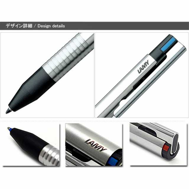 ラミー LAMY トライペン tri pen ロゴ トライペン 3色ボールペン 複合筆記具 ステンレス L405 複合ペン 0.7mmの通販はau  PAY マーケット - YOU STYLE
