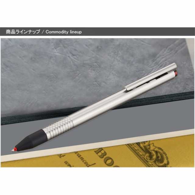 ラミー LAMY トライペン tri pen ロゴ トライペン 3色ボールペン 複合