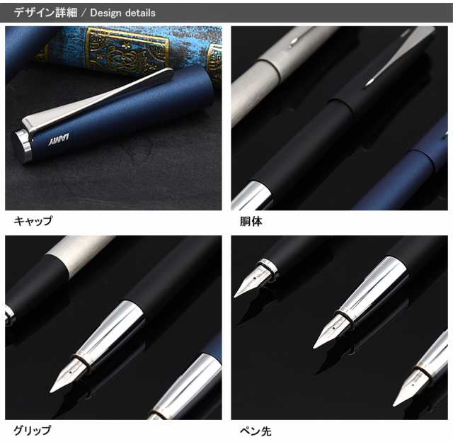 名入れ 万年筆 ラミー LAMY ステュディオ 万年筆 マットブラックL67B