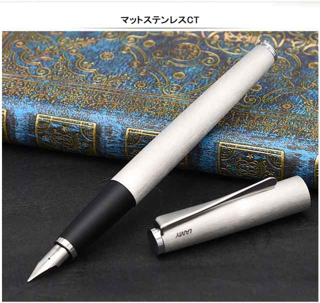 名入れ 万年筆 ラミー LAMY ステュディオ 万年筆 マットブラックL67B/インペリアルブルーL67IB/マットステンレスL65 EF 極細字 /  F 細字 ｜au PAY マーケット