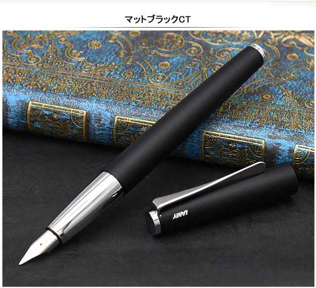 【最終値下げ】LAMY ラミー 万年筆ステュディオ  L67 マットブラック