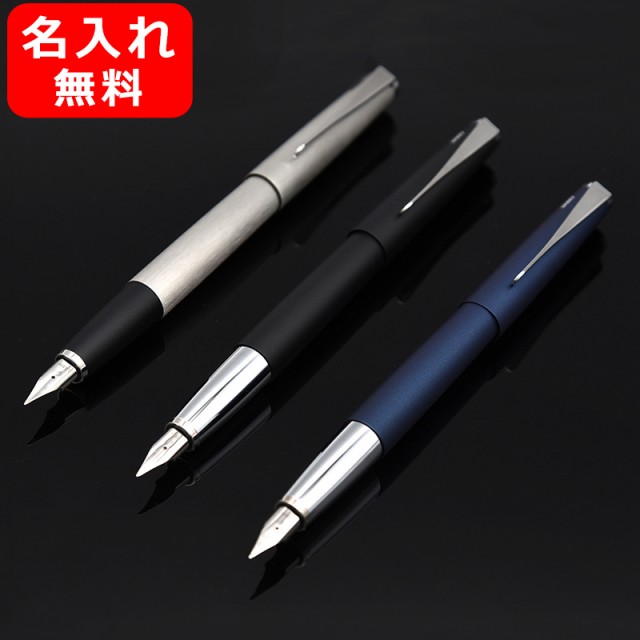 LAMY 万年筆 M 中字　ステュディオ　インペリアルブルー