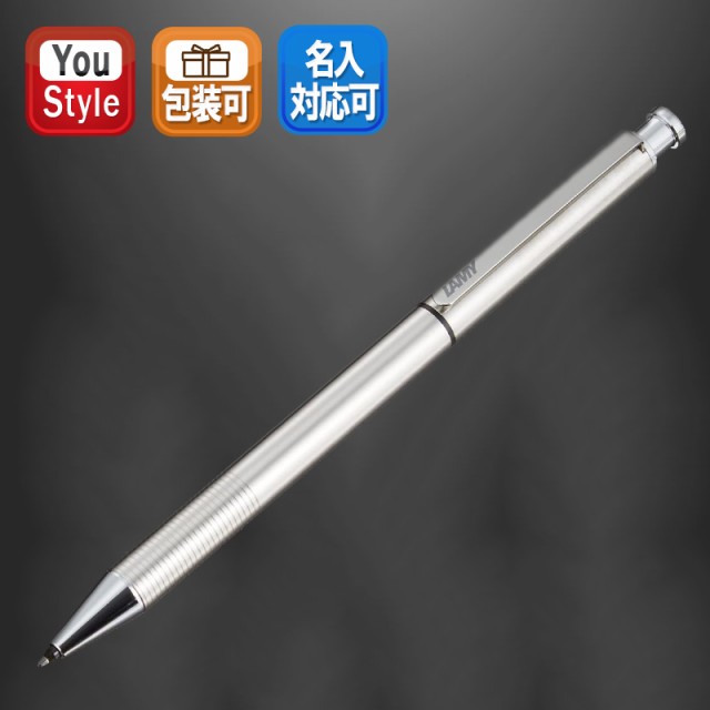 LAMY IT twinpen (ツインペン)種類多機能ペン - 筆記具