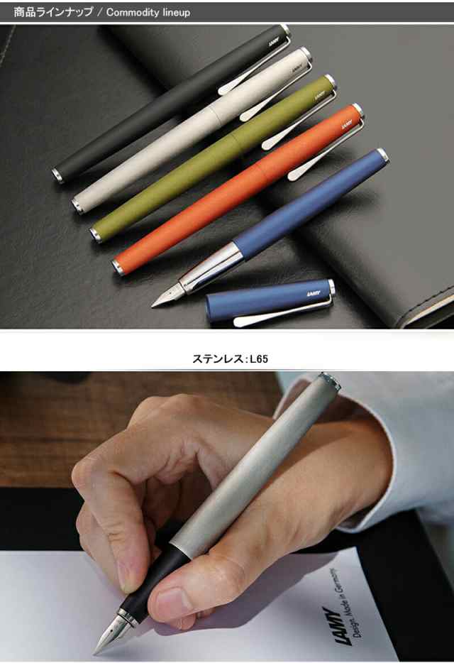 限定品】ラミー LAMY 万年筆 ステュディオ 限定 極細字 EF 0.38mm 細字