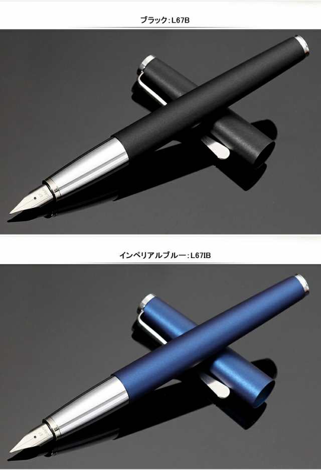 限定品】ラミー LAMY 万年筆 ステュディオ 限定 極細字 EF 0.38mm 細字