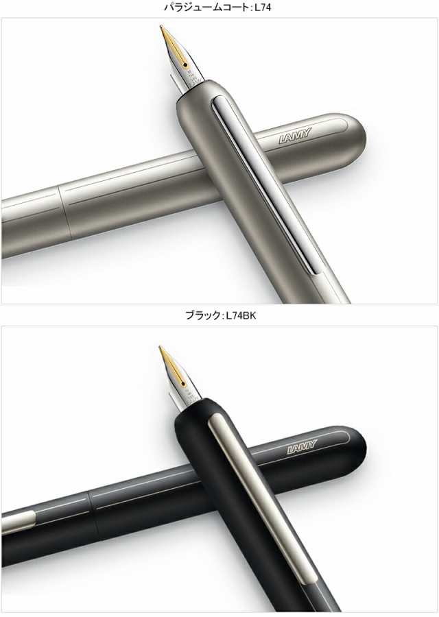 対応可】万年筆 名入れ ラミー LAMY ダイアログ3 万年筆 EF/F/M/B ...