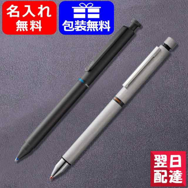 90％以上節約 LAMY ラミー 複合ペン st トライペン マットブラック L746 ペンシル 0.5mm ボールペン レッド ブルー 