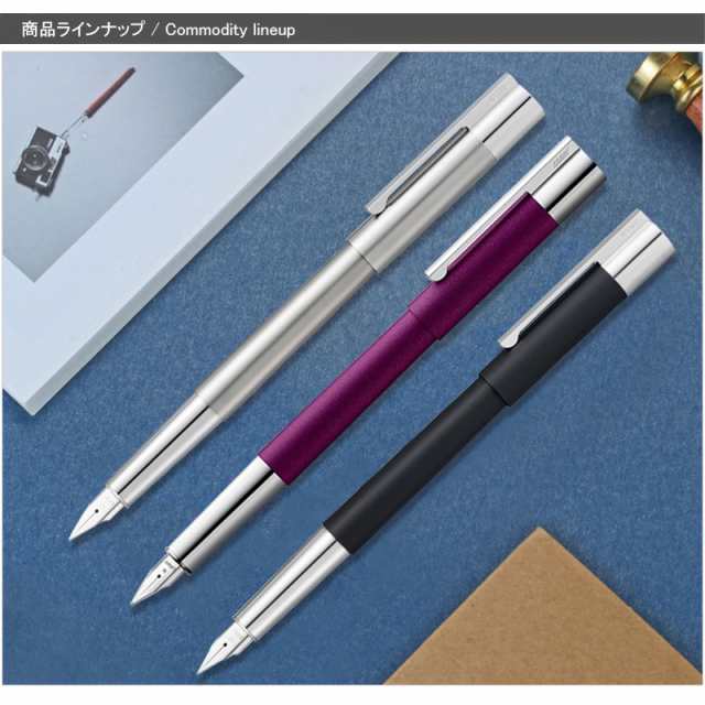 名入れ 万年筆 ラミー LAMY スカラ scala ステンレス L51 / ダークヴァイオレット L79VL /マットブラック L80 万年筆  EF極細/F細字/M中字｜au PAY マーケット