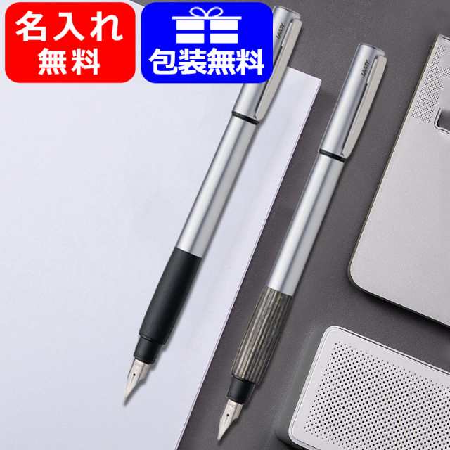 LAMY 万年筆 アクセント M - 筆記具