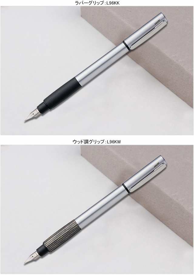 名入れ 万年筆 ラミー LAMY アクセント AL 万年筆 ラバーグリップ/ウッド調グリップ EF極細/F細字/M中字/B太字 L96KK/L96KW  お祝い ギフ｜au PAY マーケット