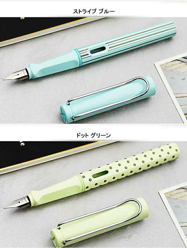 限定品】ラミー LAMY 万年筆ギフトセット（コンバーター+ミニインク+