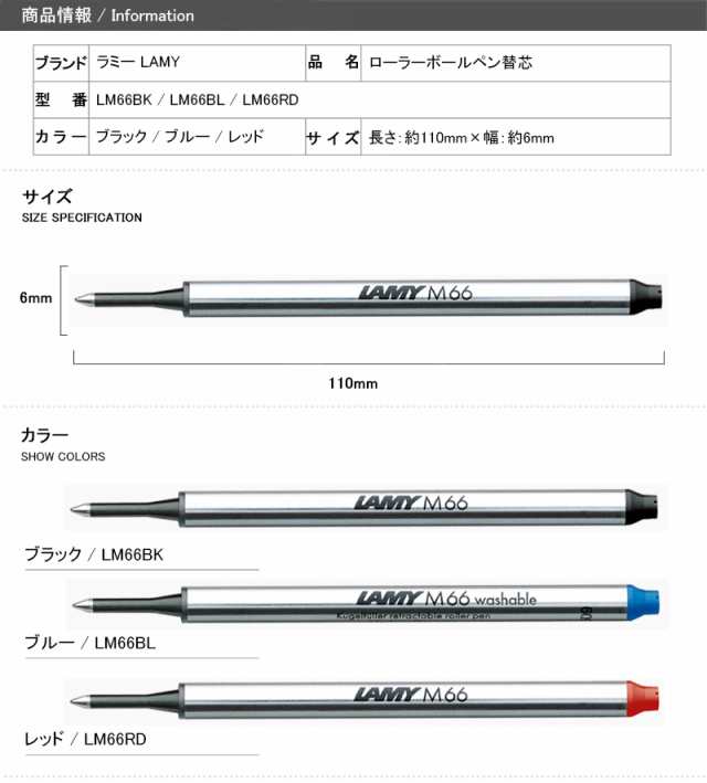 人気 おすすめ ラミー LAMY スウィフト ティポ ダイアログ2 用