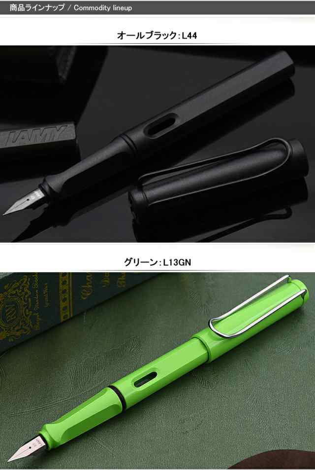 限定品】ラミー LAMY 万年筆 サファリ パステル スチールペン先 極細字