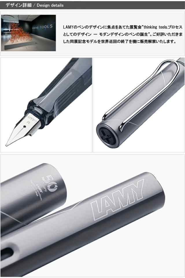 【限定品】数量限定1966本 名入れ 万年筆 ラミー LAMY 50周年限定 シンキング・ツールズ アルスター 万年筆 AL-star  thinking tools L50 ｜au PAY マーケット