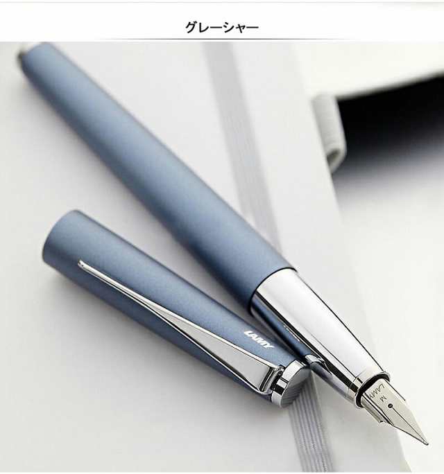 LAMY studio aquamarine 万年筆セット - その他