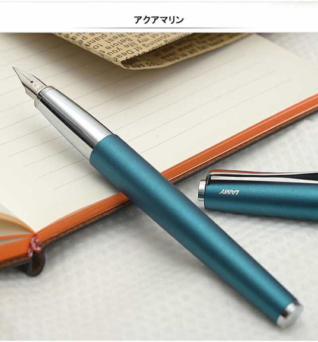 名入れ 万年筆 ラミー LAMY 限定2020 ステュディオ STUDIO 極細字EF 細字F 中字Mグレーシャー L66GC アクアマリン  L66AQ ブラックフォレ｜au PAY マーケット