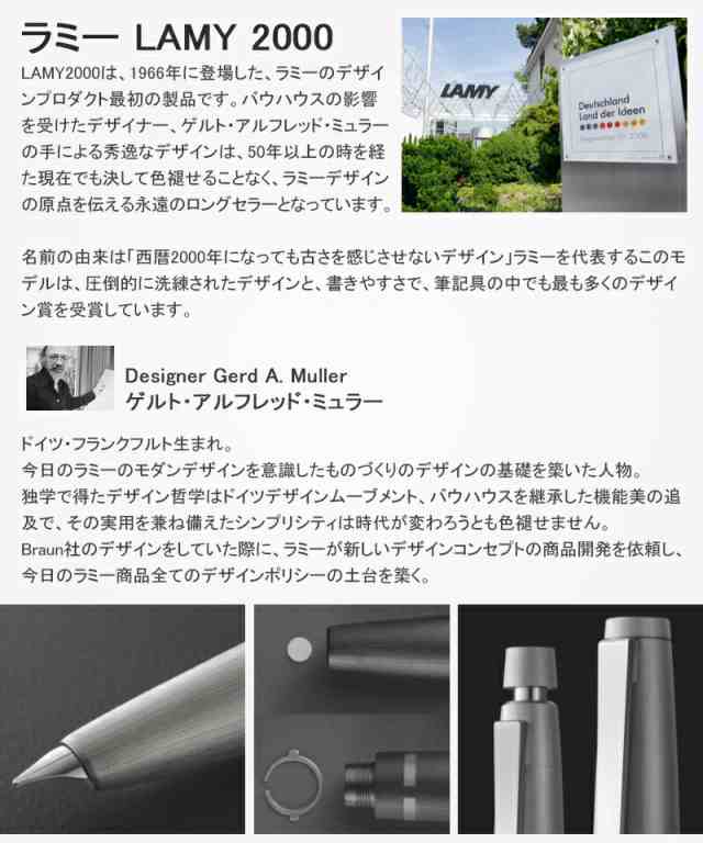 対応可】ラミー LAMY 2000 名入れ ペンシル シャーペン 0.5mm/0.7mm