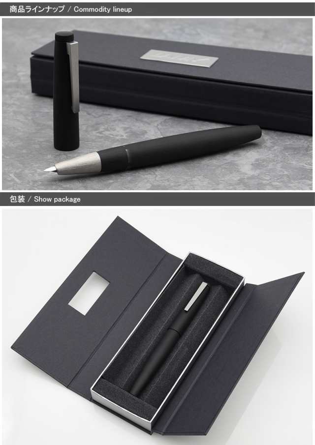 【対応可】ラミー LAMY 2000 万年筆 ブラック 黒 BLACK EF 極細字/F 細字/M 中字 L01 人気 14金 ブランド 筆記具｜au  PAY マーケット