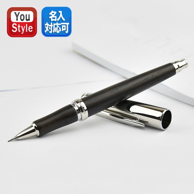 Pure Malt Sharp Pen M55015 