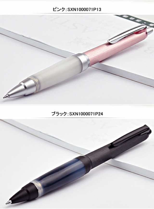 素彫りのみ対応可】名入れ ボールペン 三菱鉛筆 MITSUBISHI PENCILBP