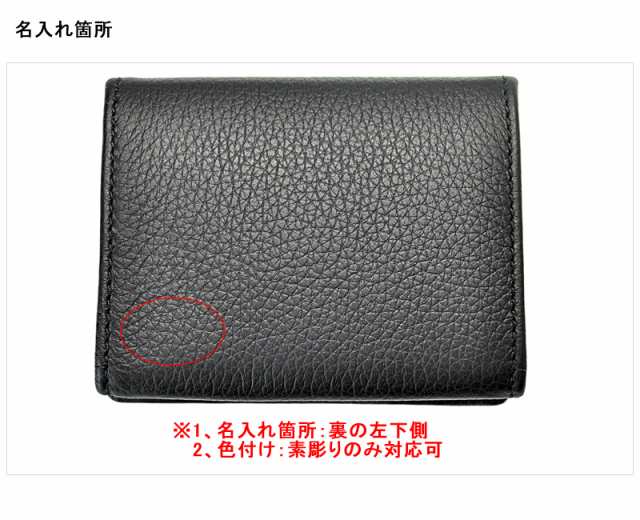 対応可】名入れ モンブラン 小銭入れ MONTBLANC MST シュテュック