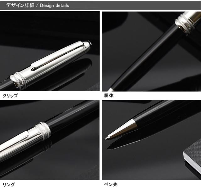 2年間メーカー国際保証付 ボールペン 名入れ モンブラン ボールペン 50 マイスターシュテュック ドウェ ステンレススティールの通販はau Pay マーケット You Style