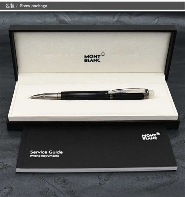 montblanc モンブラン 空箱 - 筆記具