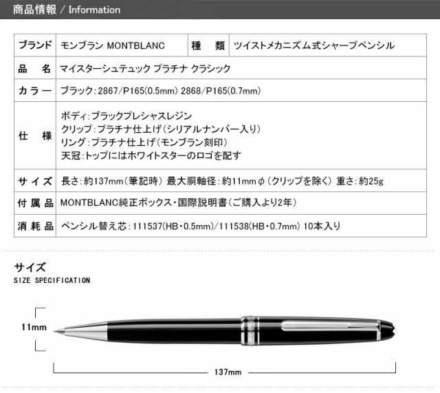 対応可】【2年間メーカー国際保証付】シャープペンシル 名入れ ...