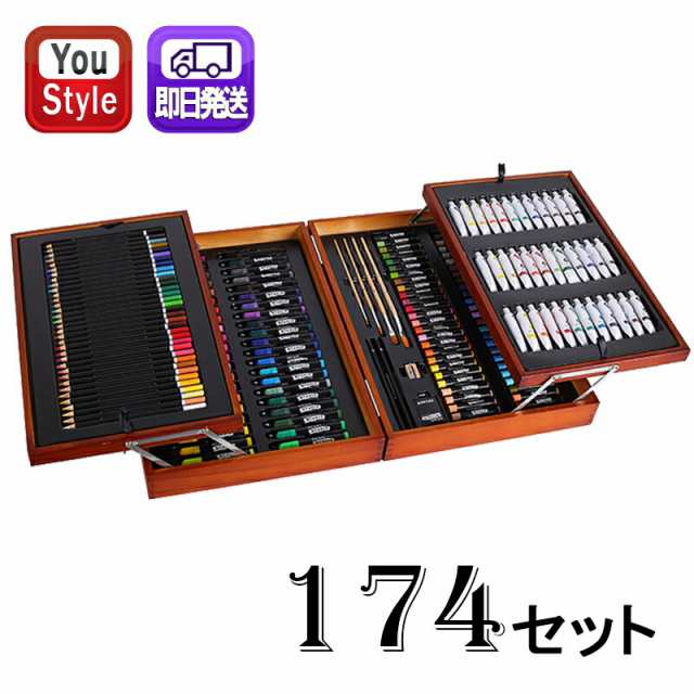 MONTMARTE 絵画セット174件（二層）色鉛筆 34色 油絵の具12色 アクリル絵の具 12色 水彩絵の具 12色 水彩ペン 42色  オイルパステル 54色 ｜au PAY マーケット