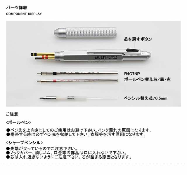 対応可】ボールペン 名入れ オート OHTO マルチB-2+1 多機能ペン