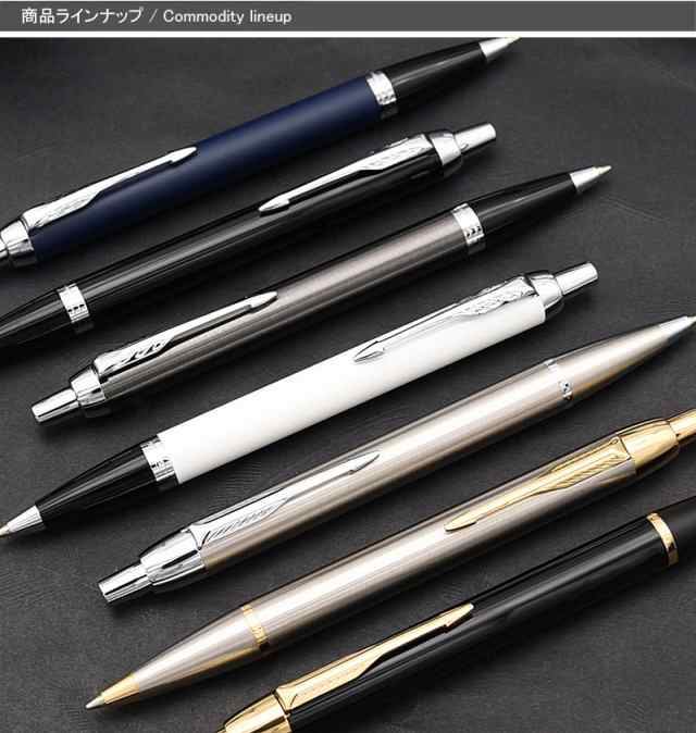 半額商品 パーカー モンブラン SHEAFFER ボールペン 箱付 か4