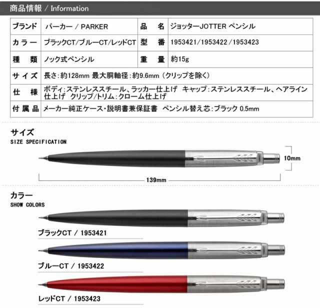 パーカー ボールペン替芯 クインクフロー パーカー Parker 消耗品 ボールペン替芯 万年筆とボールペンの筆記堂