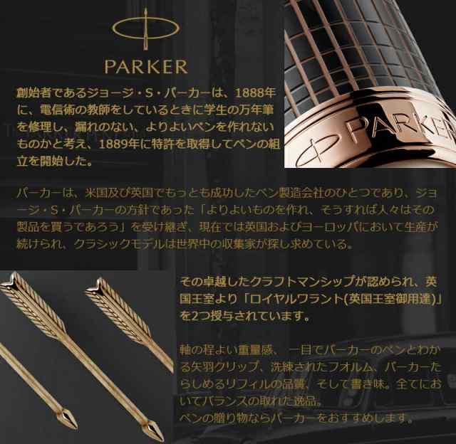 5th 名入れ パーカー PARKER 5th （万年筆でもボールペンでもない第5の筆記モード）インジェニュイティ スリム パールPGT  1975823 ギフト｜au PAY マーケット