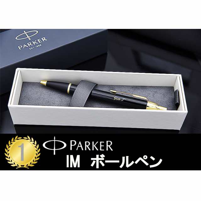 海外規格 パーカー モンブラン SHEAFFER ボールペン 箱付 か4