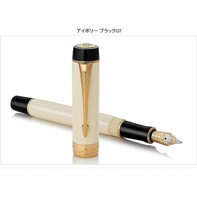 万年筆 名入れ パーカー PARKER デュオフォールド クラシック センテニアル 万年筆 全4色 GT/CT 18K ギフト プレゼント 記念品  文房具 お｜au PAY マーケット