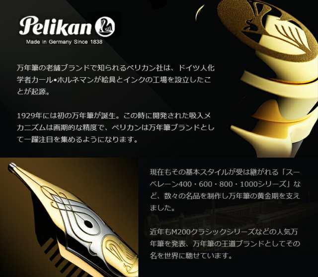 激安通販販売 万年筆 インク カートリッジ Pelikan ペリカン カートリッジインク TP 6 6本入り レッド discoversvg.com