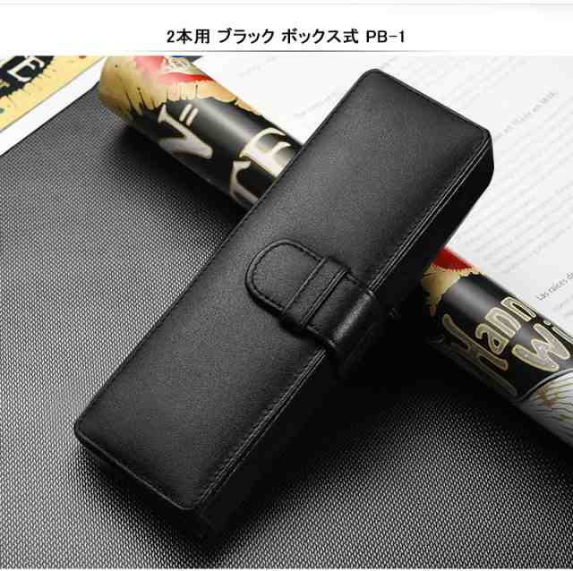 ペリカン PELIKAN ペンケース レザー 3本用 ブラック 巻きタイプ FC-1