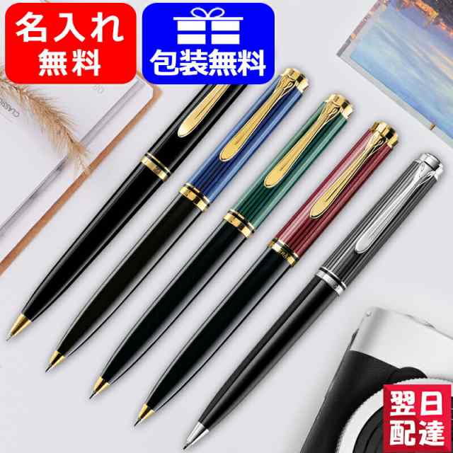 美品】Pelikan ペリカン スーべレーン K600 緑縞スーベレーンk600 - 筆記具