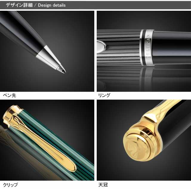 名入れ ボールペン ペリカン PELIKAN スーベレーン K600 / K605