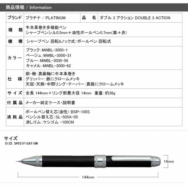 まとめ買い）パイロット シャープペン レグノ 0.5mm レッド HLE-1SK-R