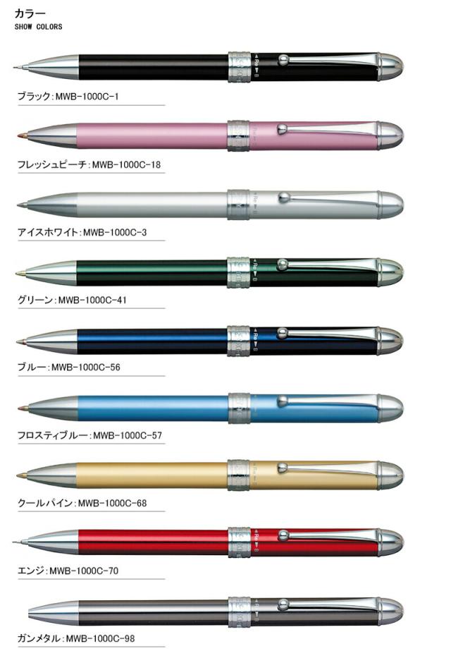 名入れ ボールペン 名入れ 多機能ペン プラチナ万年筆 ダブル3 アクション 複合筆記具 マルチペン Platinum 複合ペン Double3 Action 名の通販はau Pay マーケット You Style