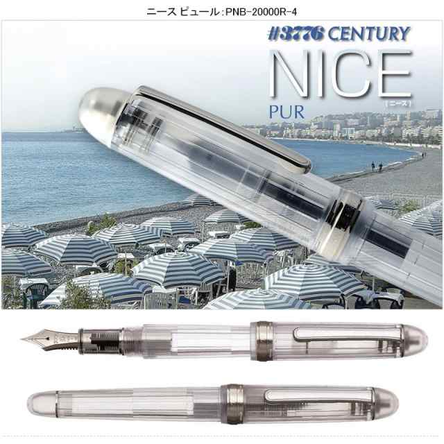 【限定品】プラチナ万年筆 PLATINUM ＃3776 センチュリー 忍野 ニース 大型14金 PNB-20000 F細字/M中字/B太字｜au  PAY マーケット