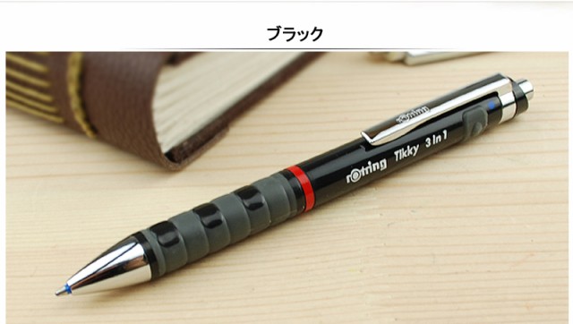 ロットリング ROTRING ティッキー3in1 マルチペン Tikky3in1(BP+SP0.5/0.7mm) ブラック/ホワイト 1904  複合ペン｜au PAY マーケット