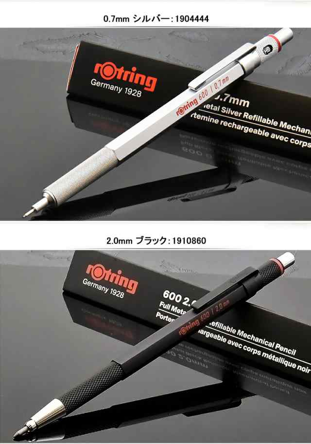 ロットリング ROTRING 製図用ペンシル 600/ホルダー0.35mm/0.5mm/0.7mm