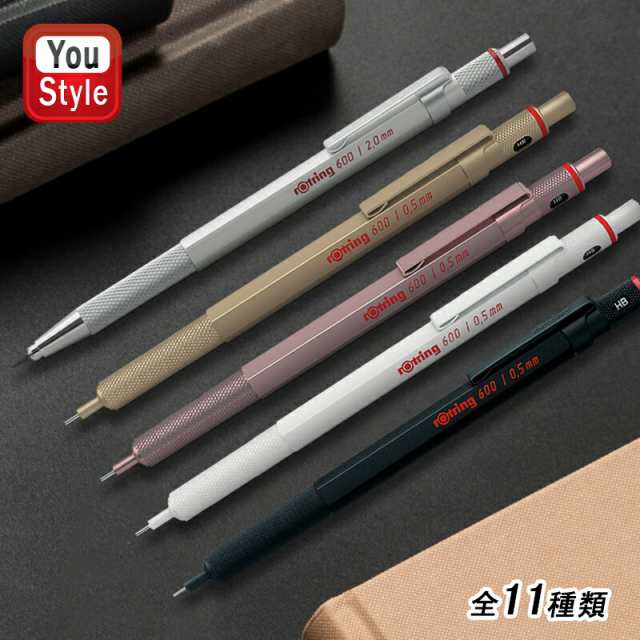 rotring 600 0.35 - 文房具