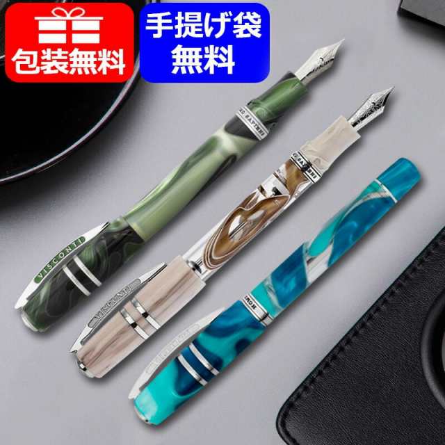 ビスコンティ VISCONTI 万年筆 限定888本 HOMO SAPIENS ホモサピエンス デモ ブロンズ スワール KP15-11-FP /  ブルーラグーン KP15-14-FP｜au PAY マーケット