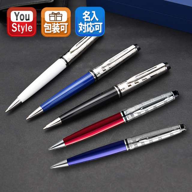 ウォーターマン ボールペン Waterman エキスパート デラックス Expert S S as S S 入学 卒業 誕生日の通販はau Pay マーケット You Style