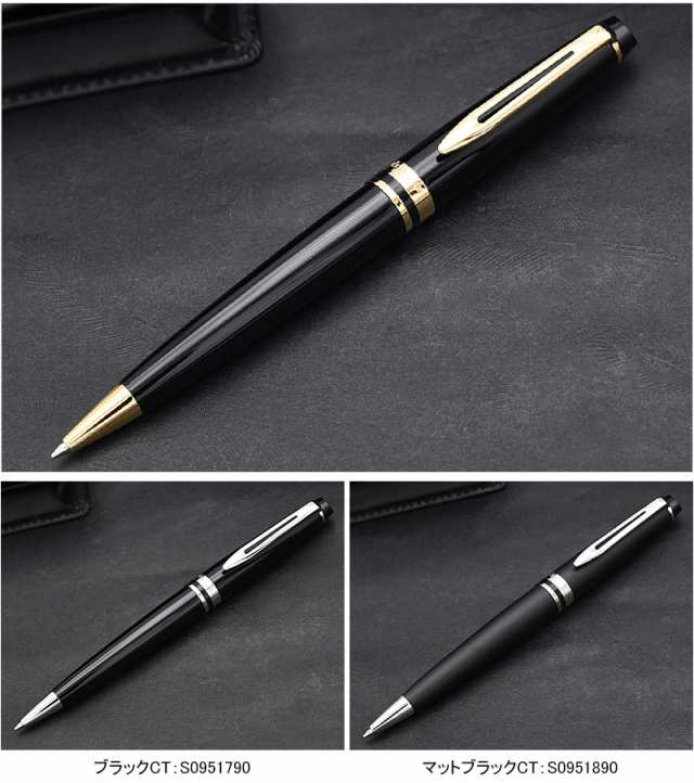 名入れ ボールペン ウォーターマン エキスパート エッセンシャル 油性ボールペン WATERMAN 8点ギフトセット 全11色 お祝い ギフト  プレゼの通販はau PAY マーケット - YOU STYLE